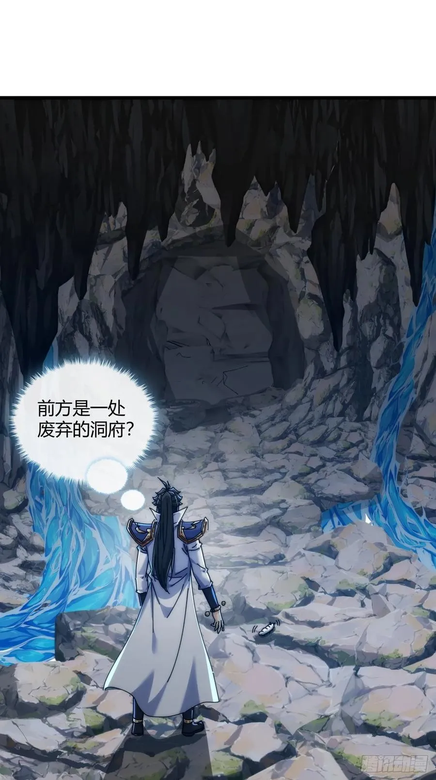 149话 洞府37