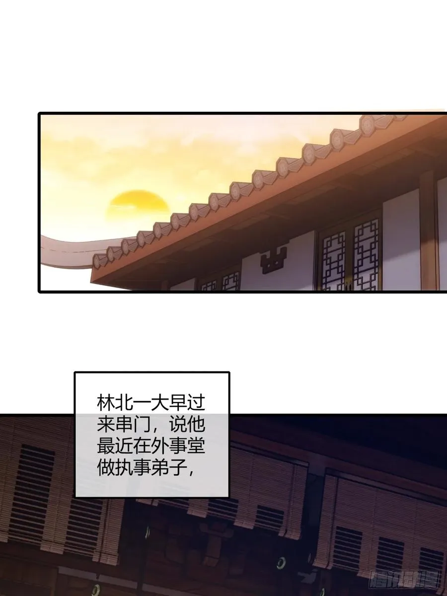 145话 你笑什么22
