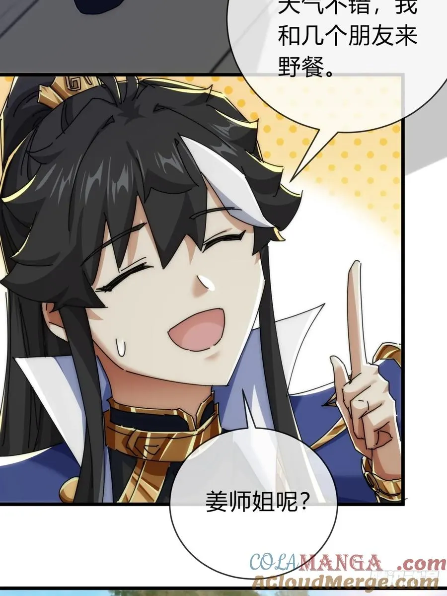 143话 一家人27