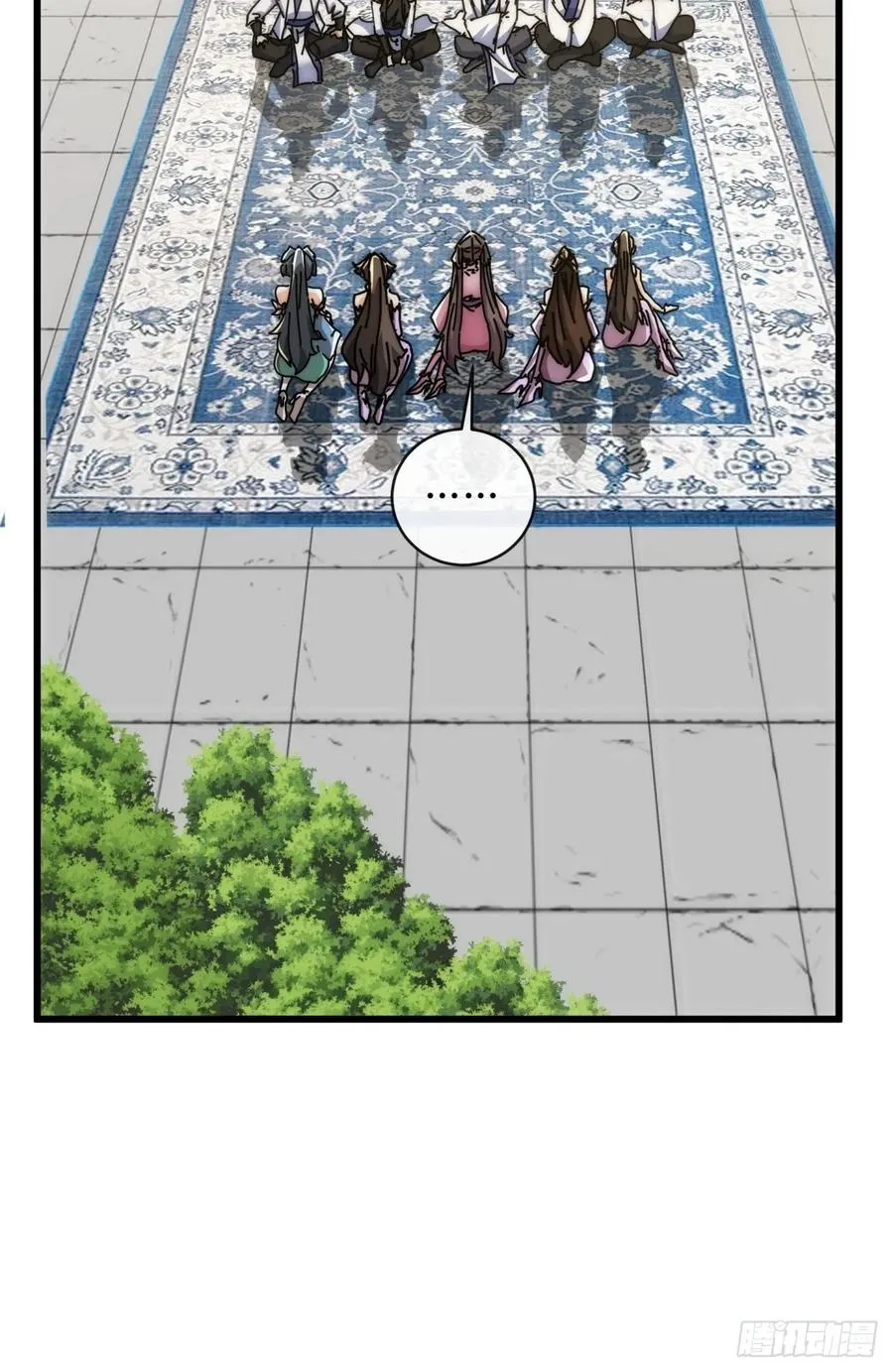 143话 一家人41