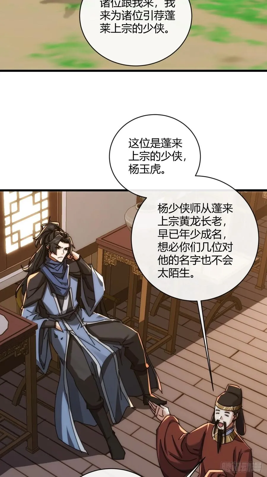 147话 续个果盘7