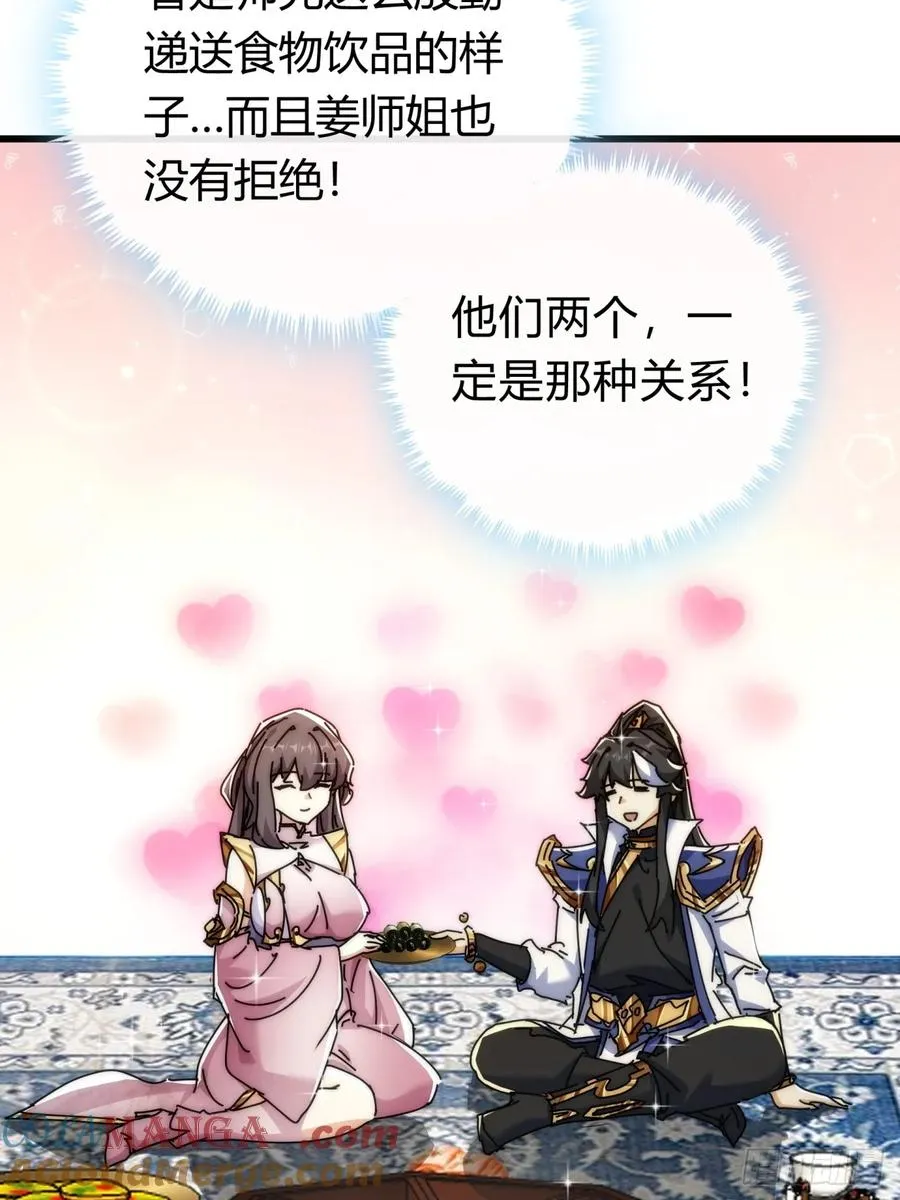 143话 一家人57
