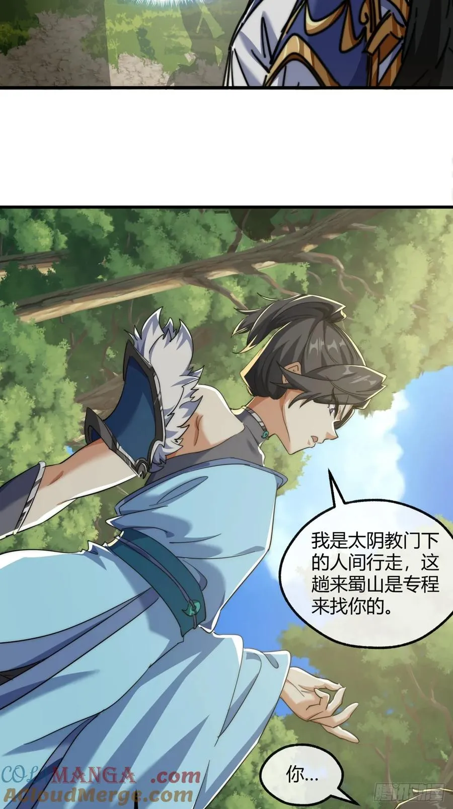 145话 你笑什么33