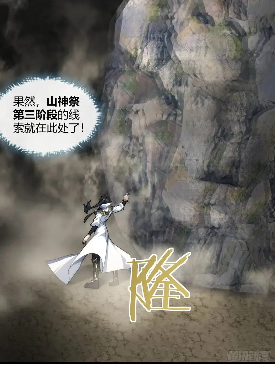 146话 商机32