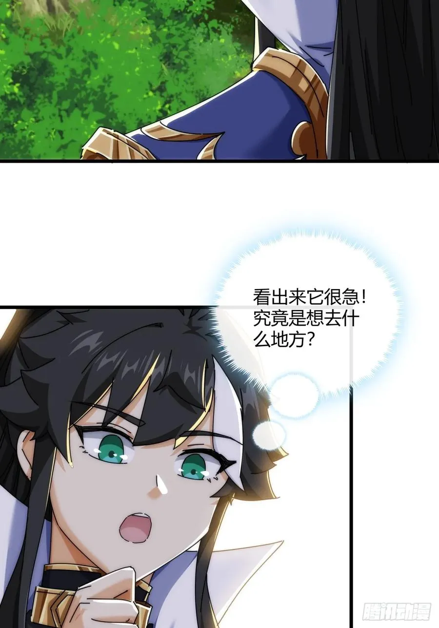 149话 洞府34