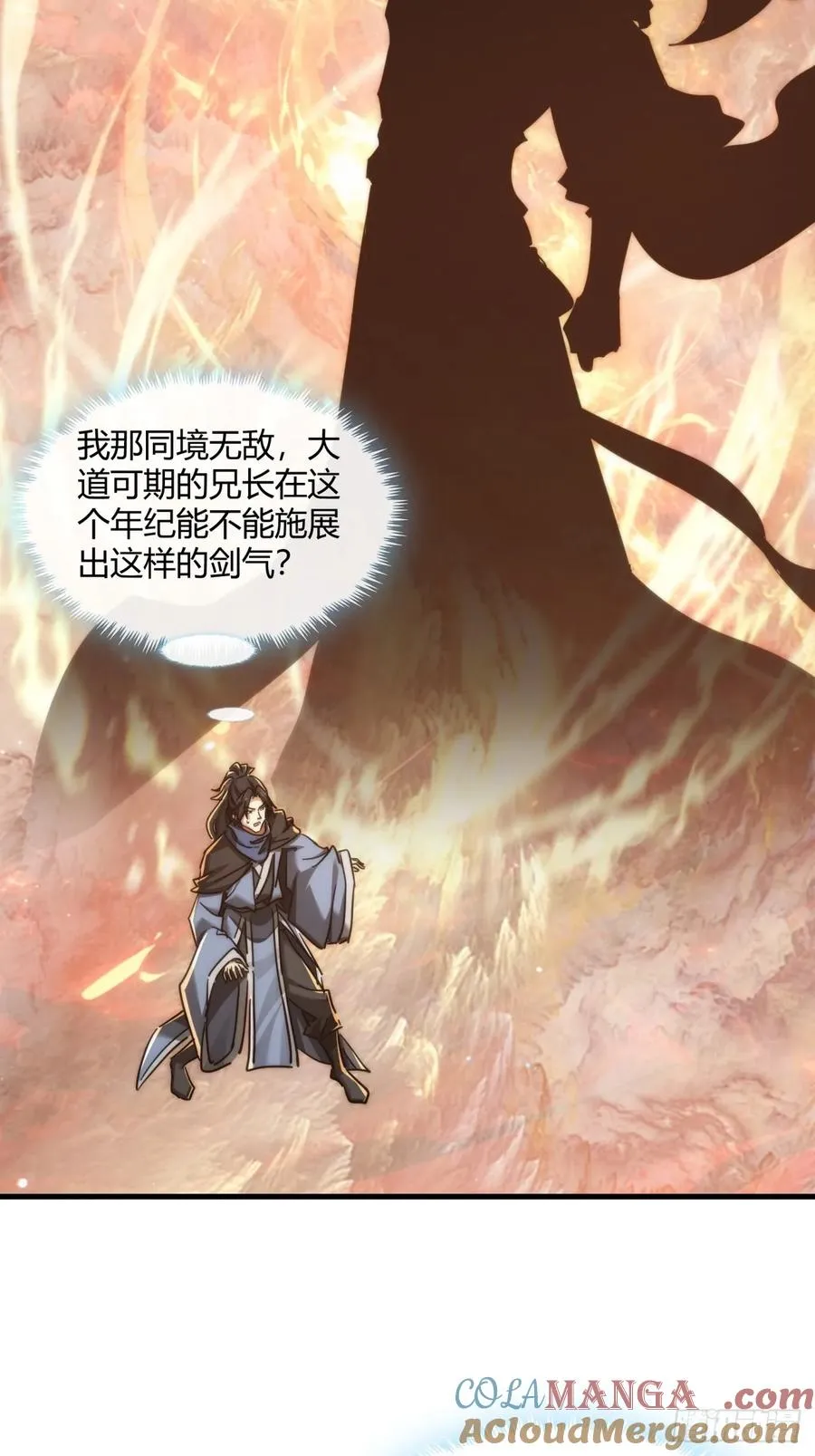 148话 开饭啦39