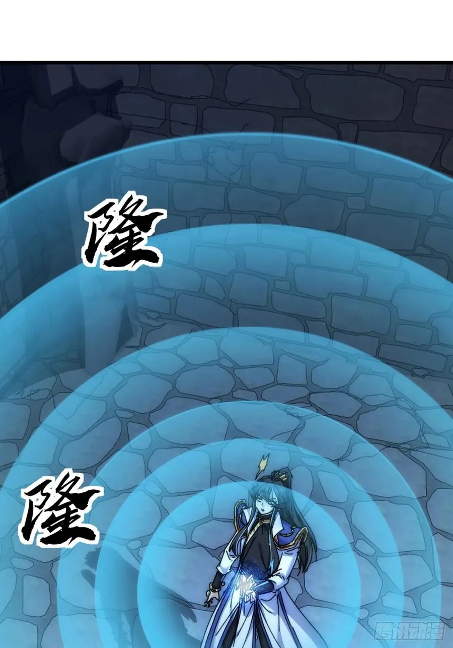 149话 洞府46