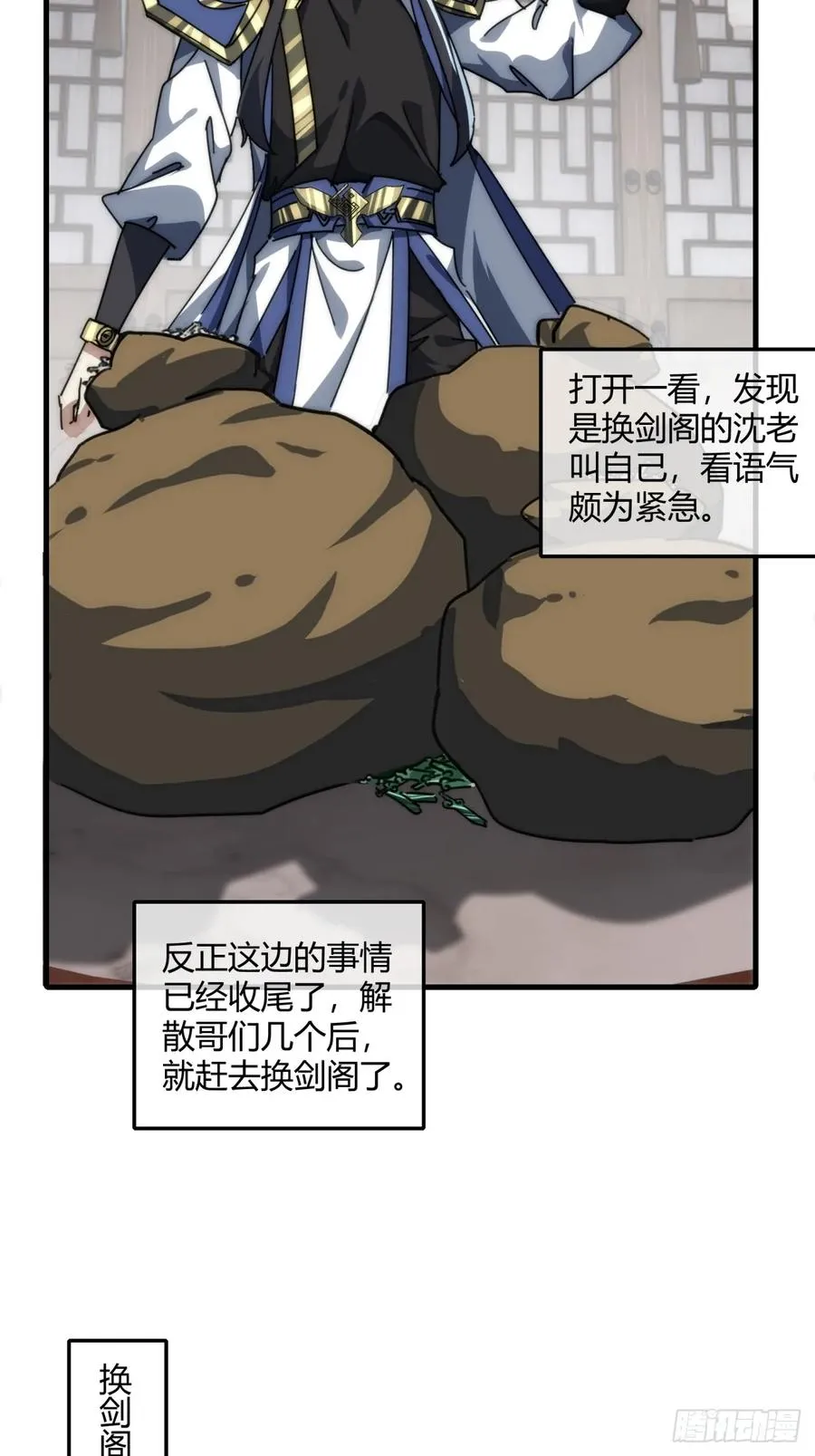 146话 商机53