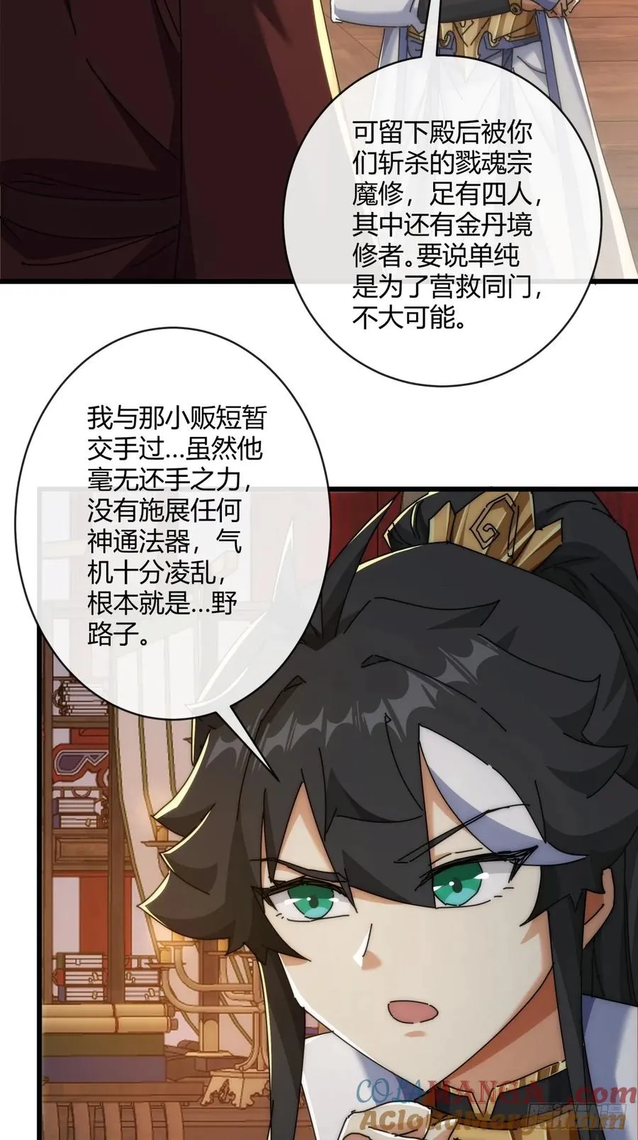149话 洞府9