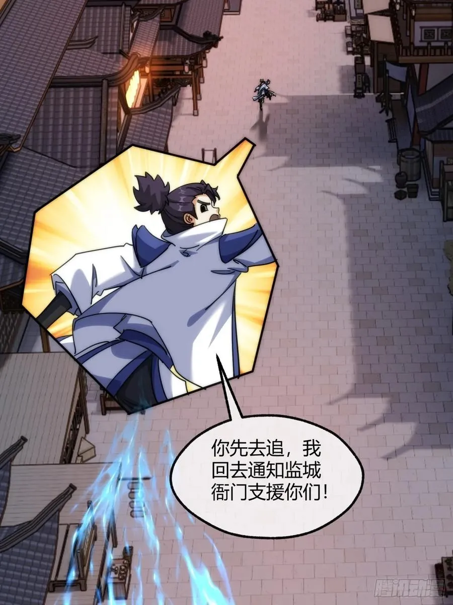 148话 开饭啦5