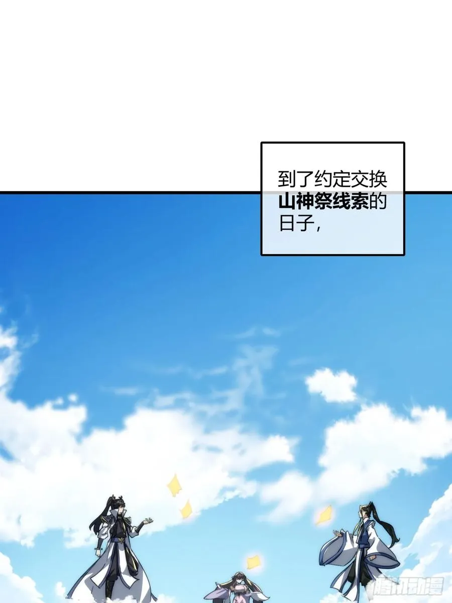146话 商机2