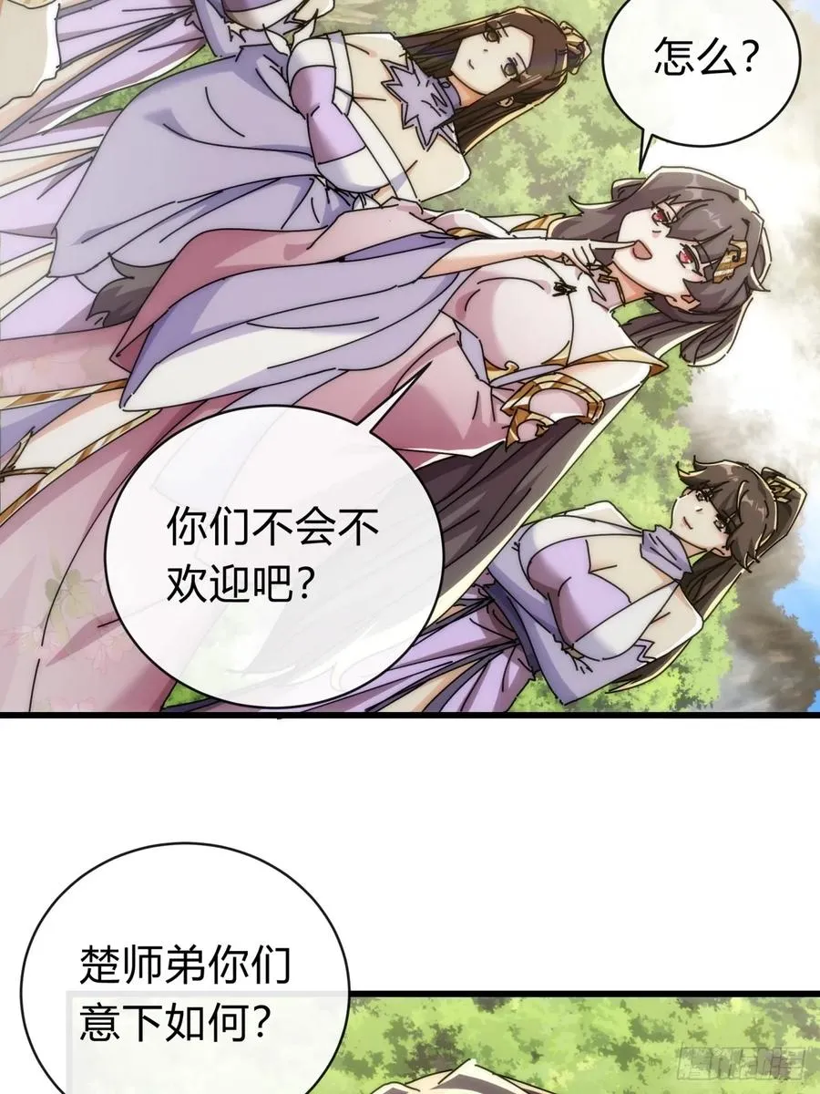 143话 一家人34