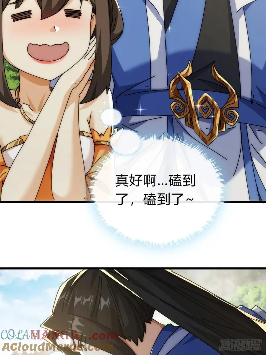 143话 一家人60