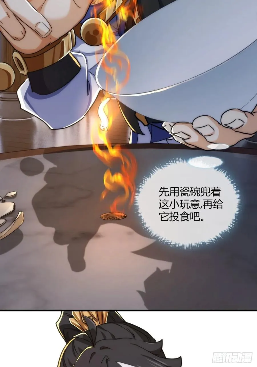145话 你笑什么8
