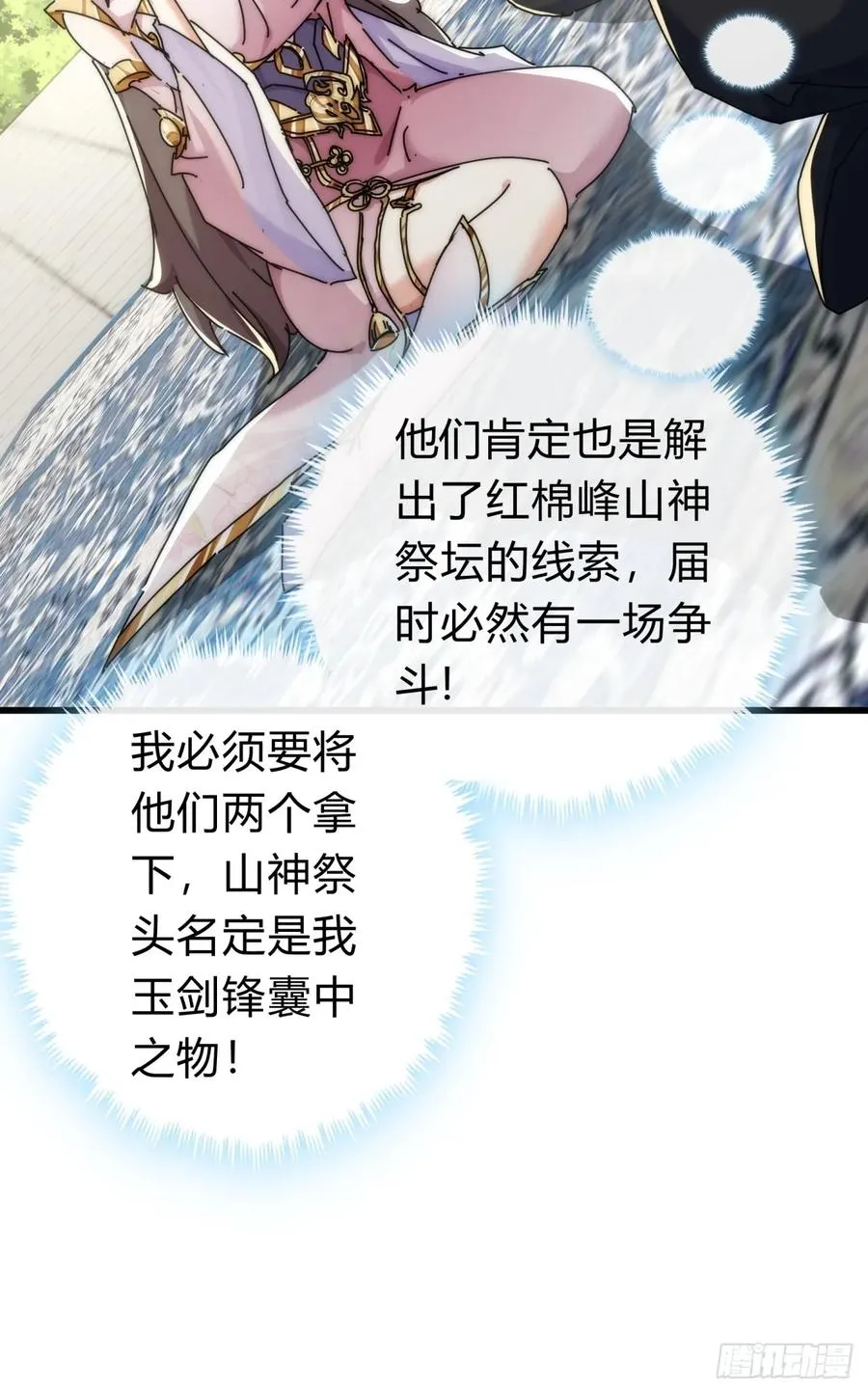 143话 一家人62