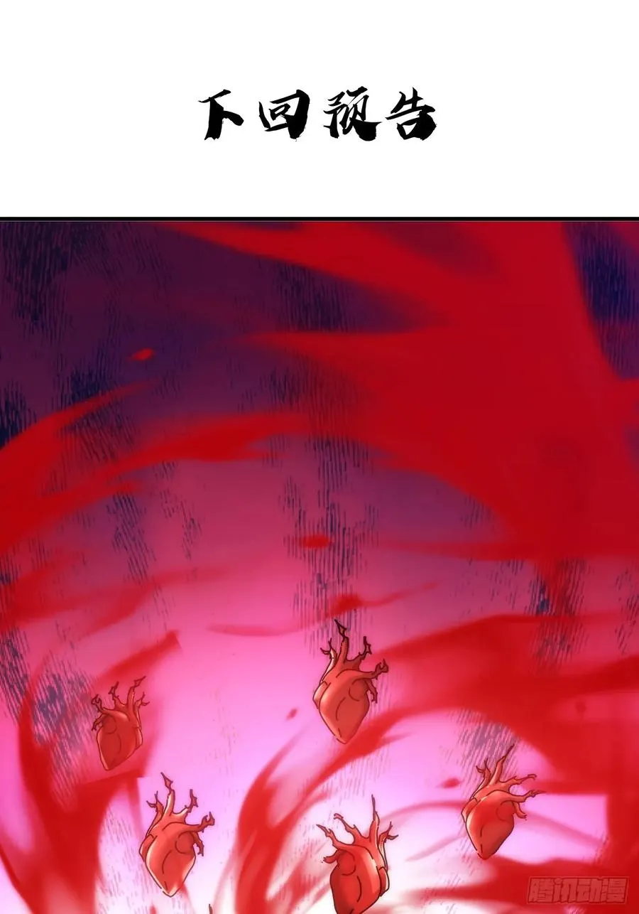 146话 商机67