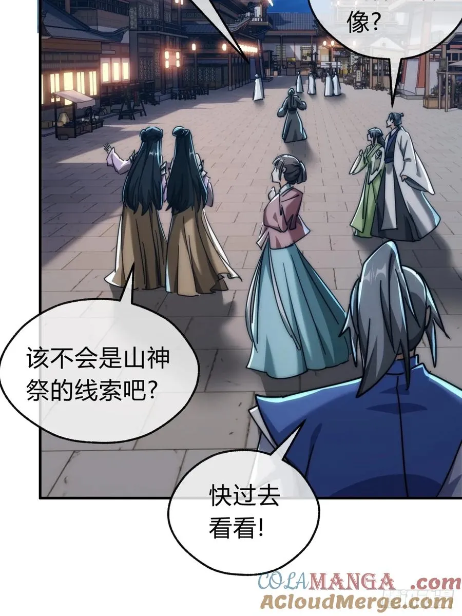 144话 破壳6