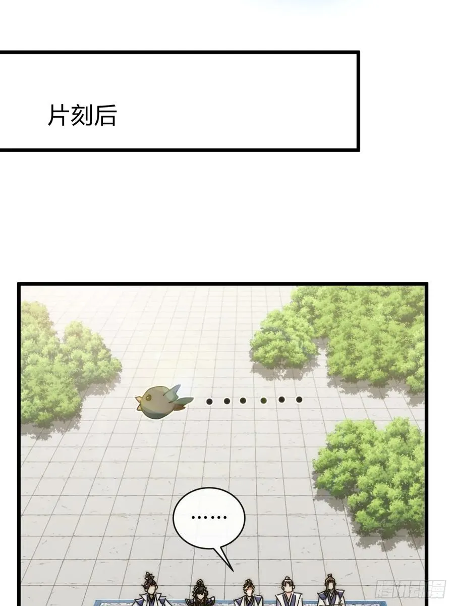 143话 一家人40