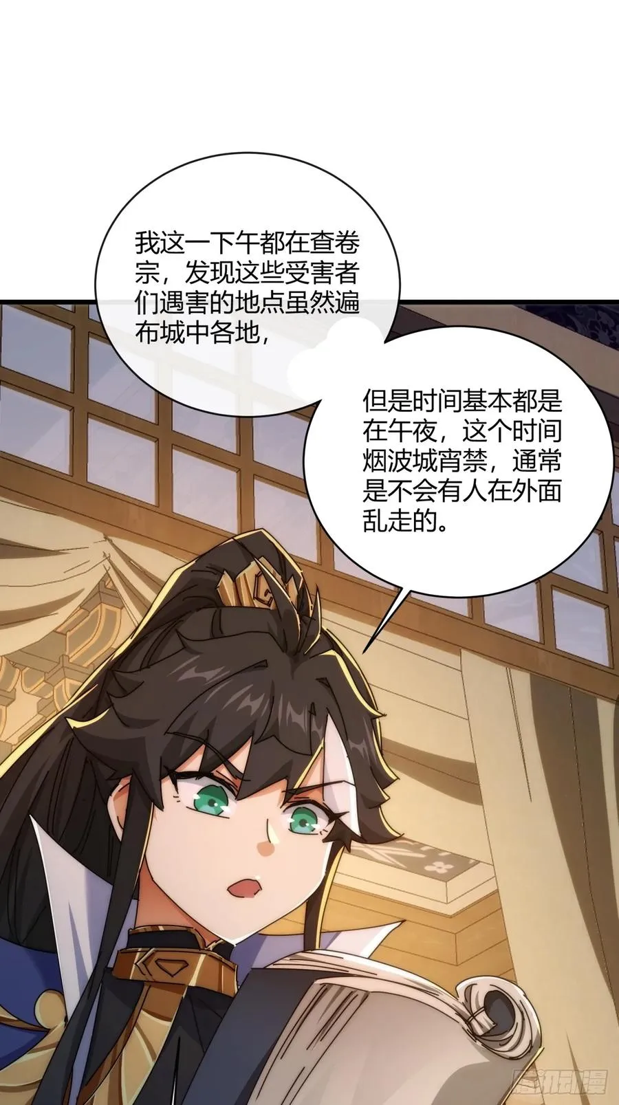 147话 续个果盘23