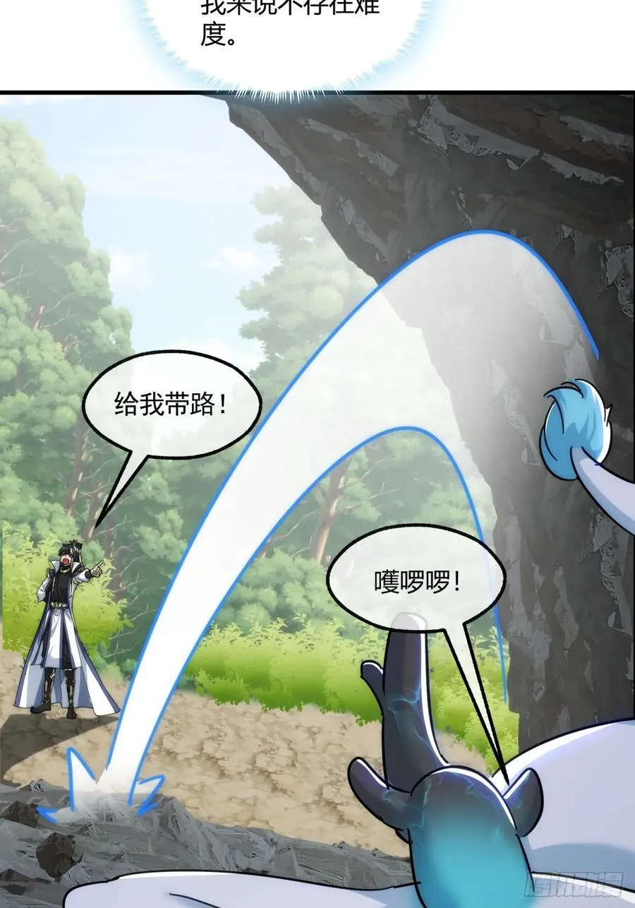 146话 商机41