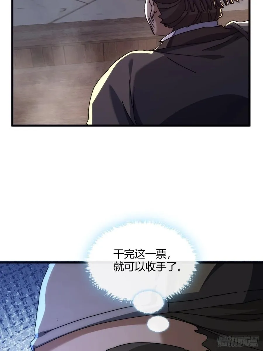 147话 续个果盘37