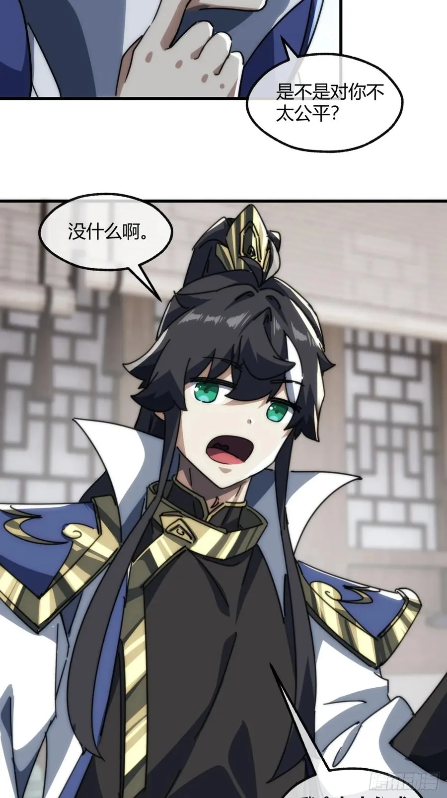 146话 商机50