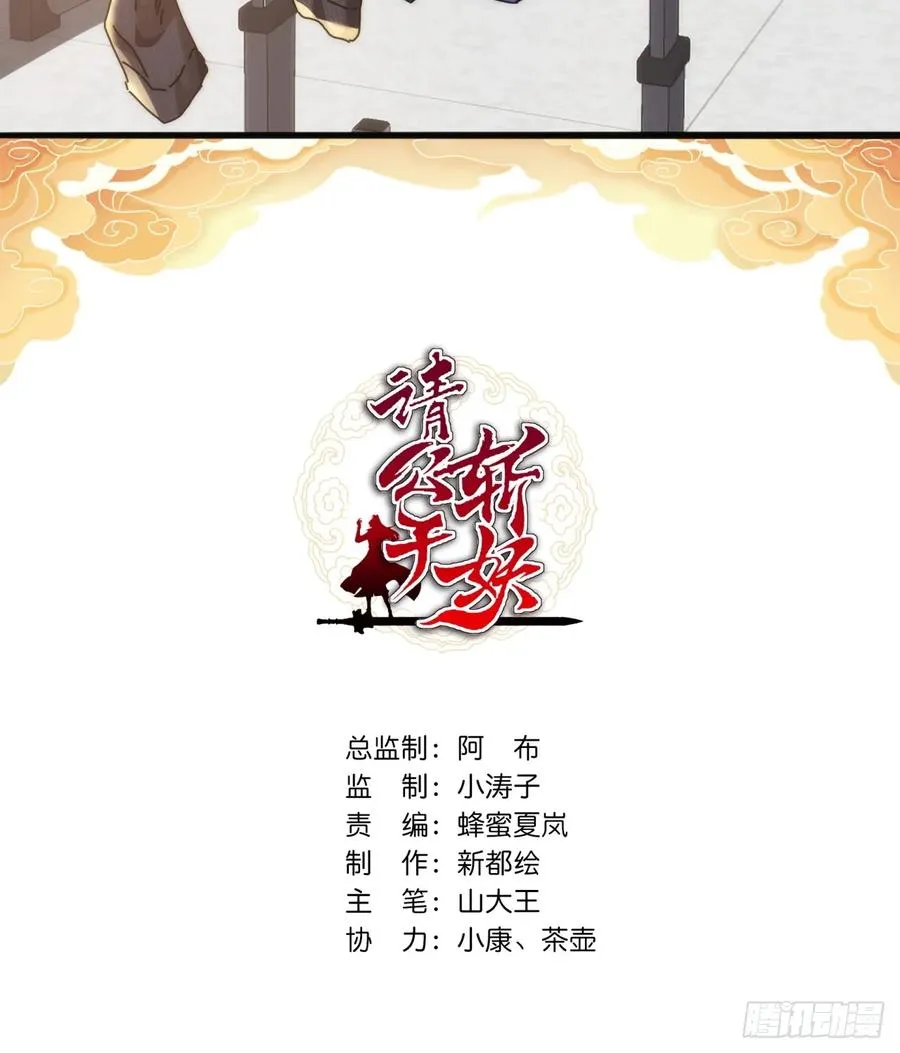 143话 一家人1
