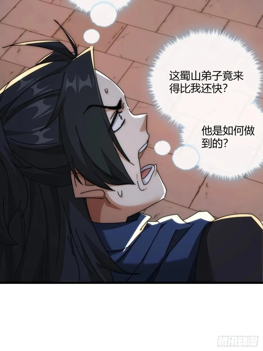 147话 续个果盘59