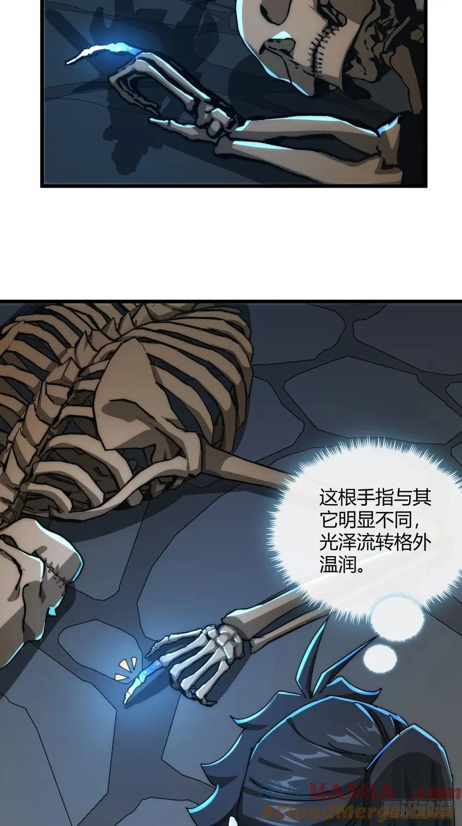 149话 洞府42