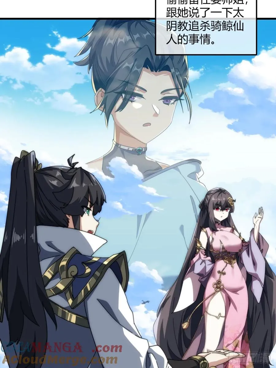 146话 商机6