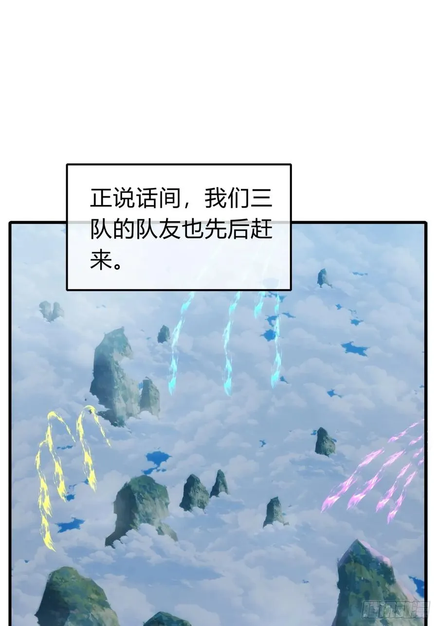 144话 破壳53