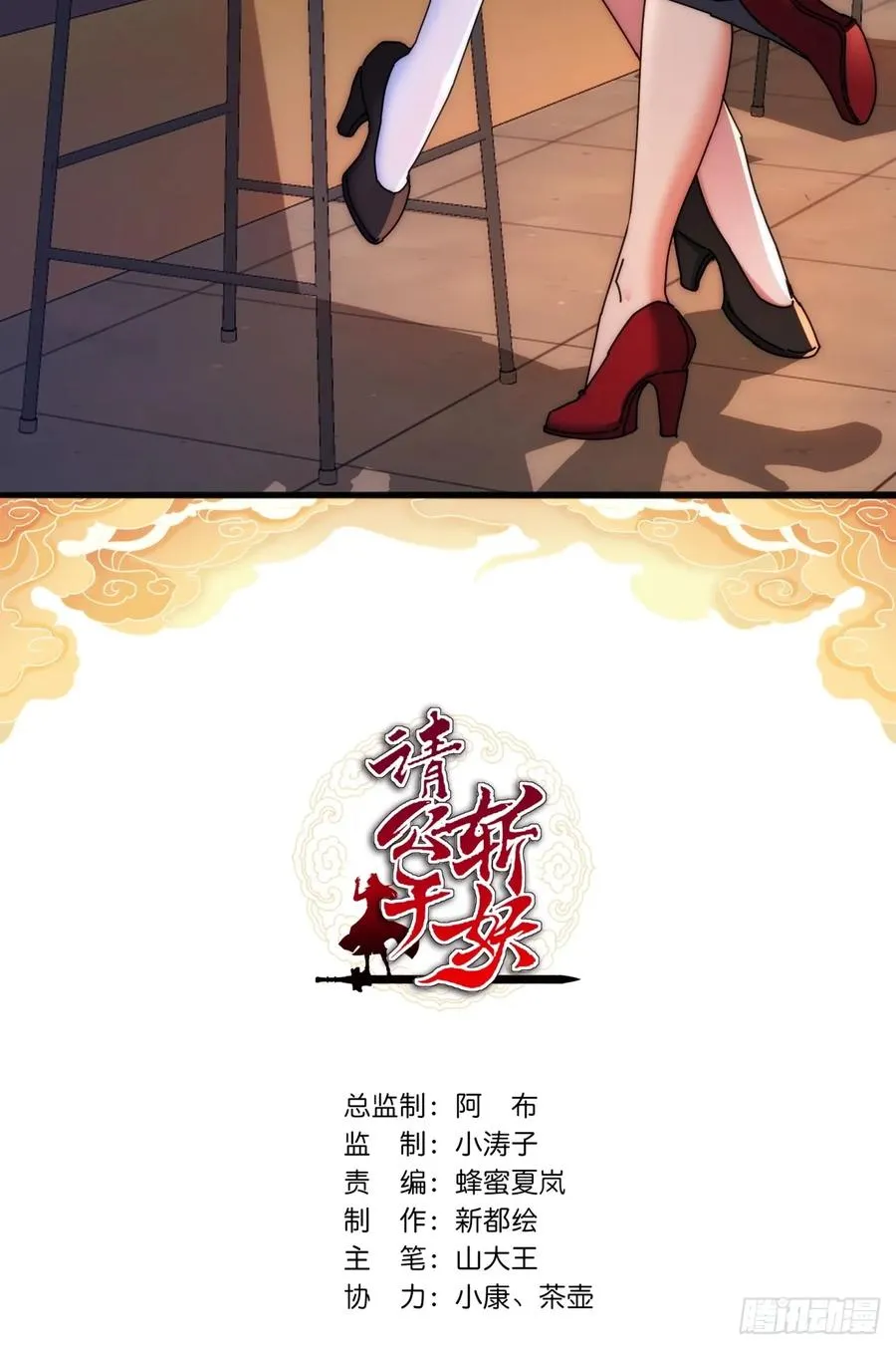 149话 洞府1
