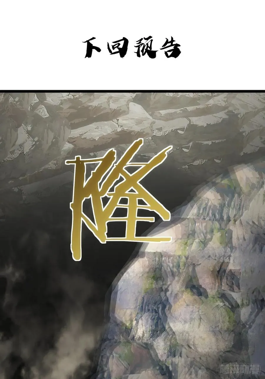 145话 你笑什么58