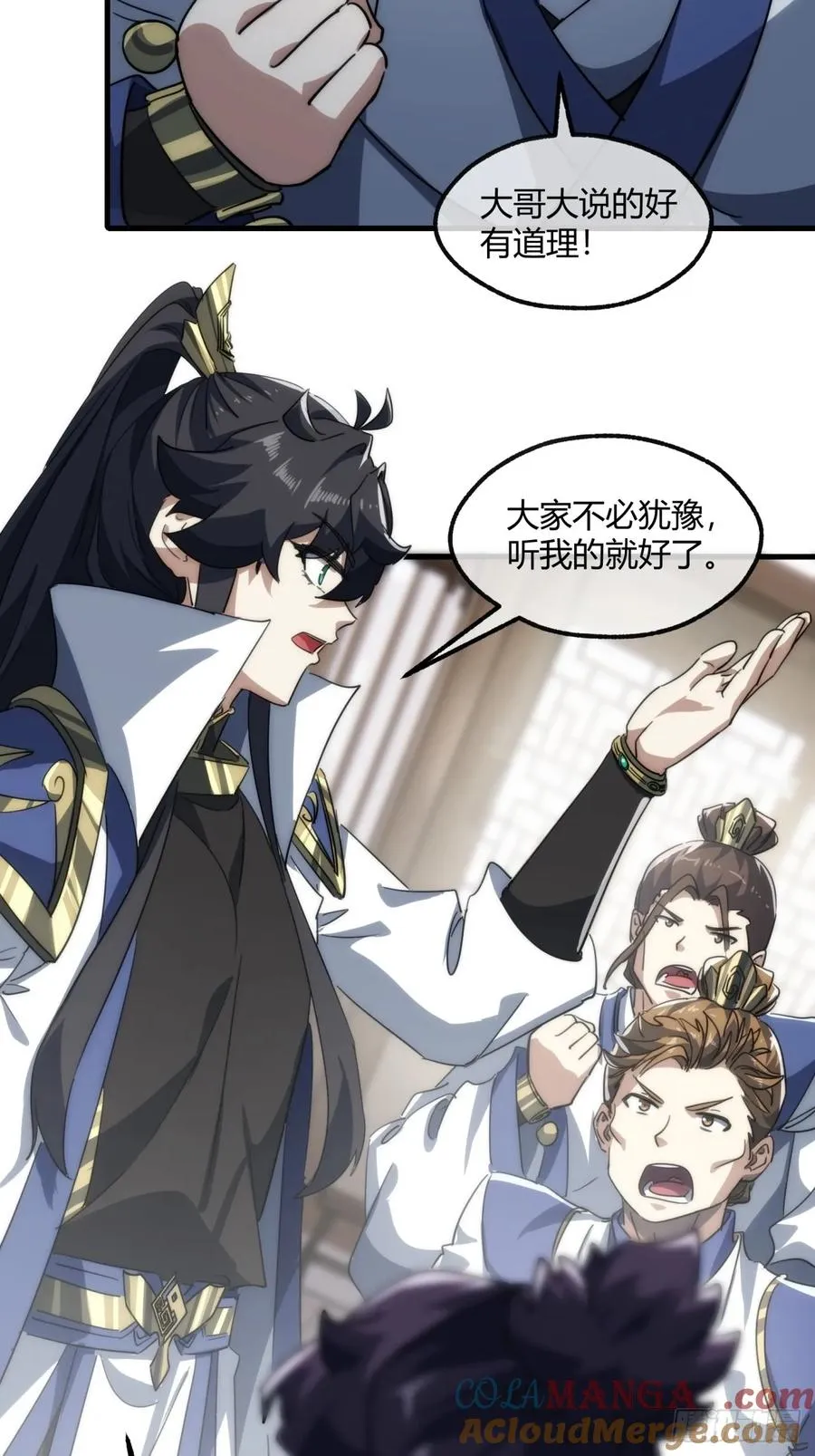 146话 商机15