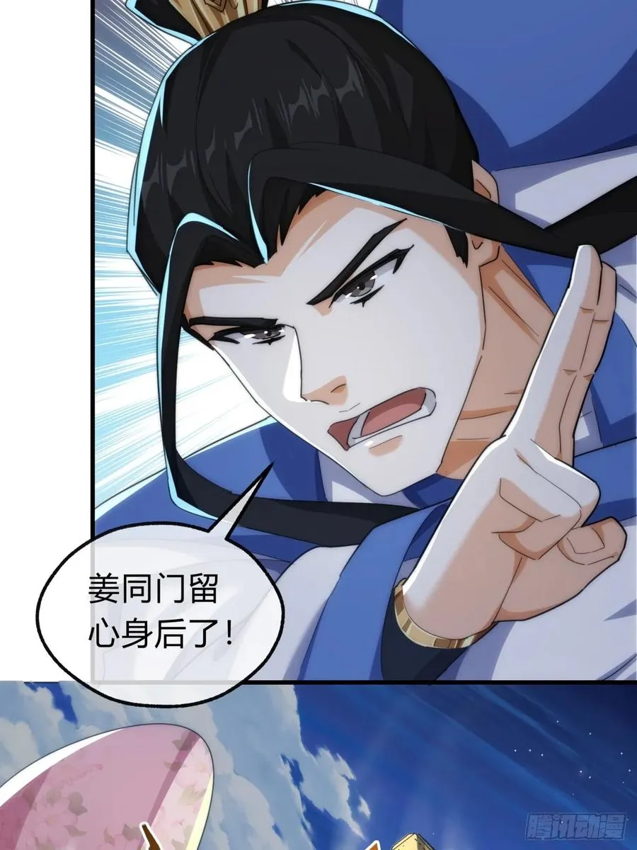 144话 破壳29