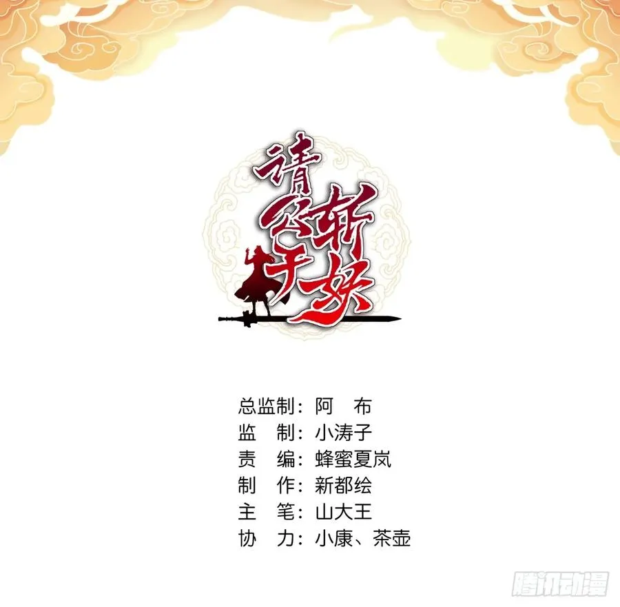 146话 商机1