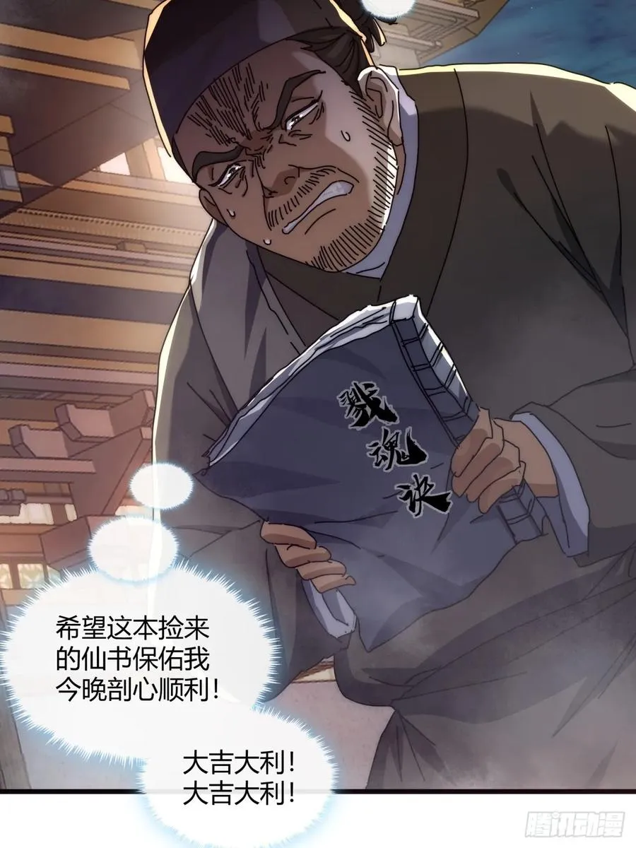 147话 续个果盘35