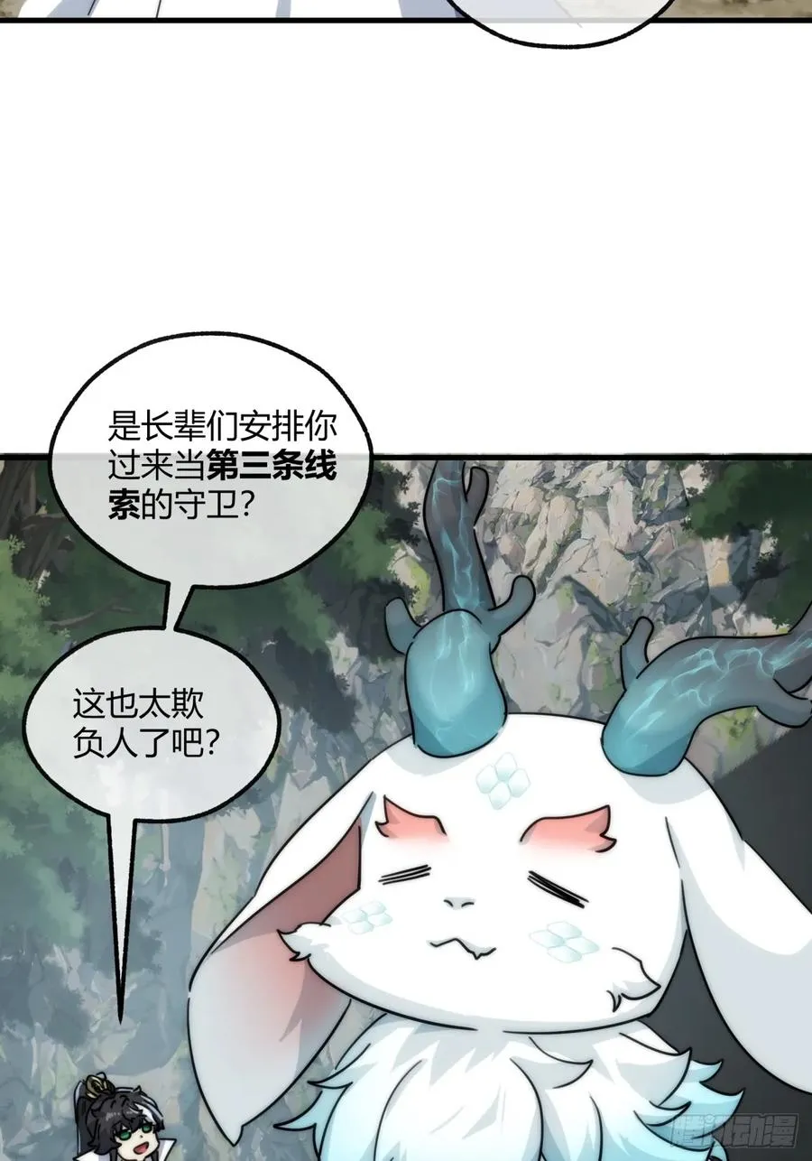 146话 商机38