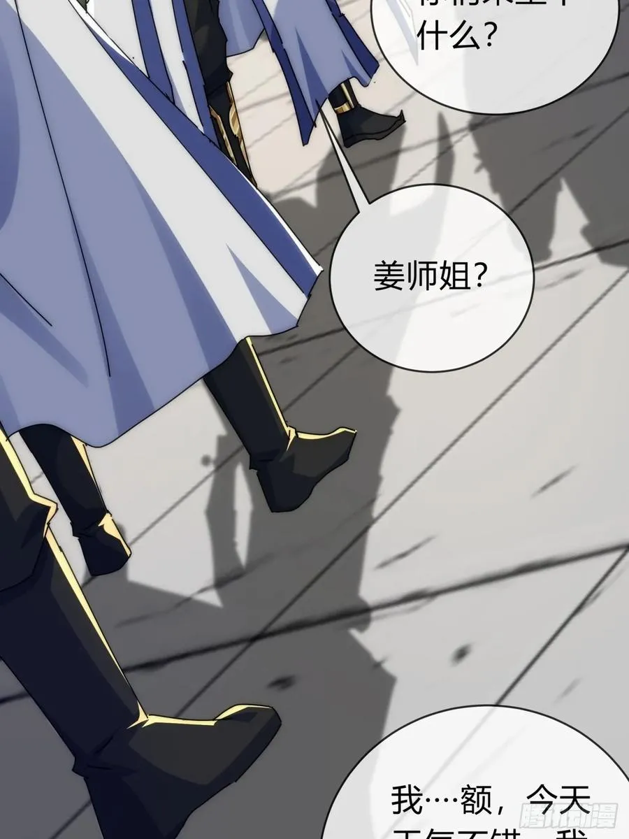 143话 一家人26