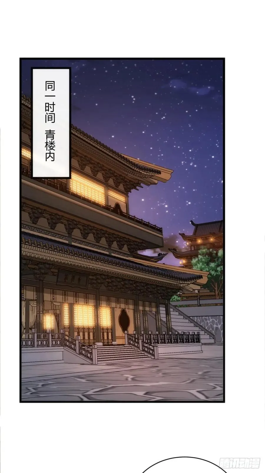 147话 续个果盘16