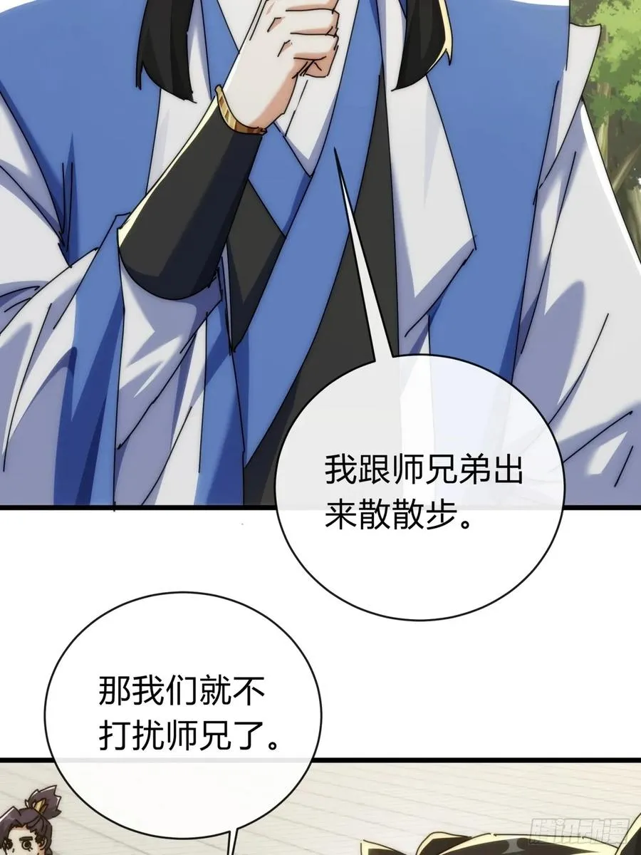 143话 一家人50