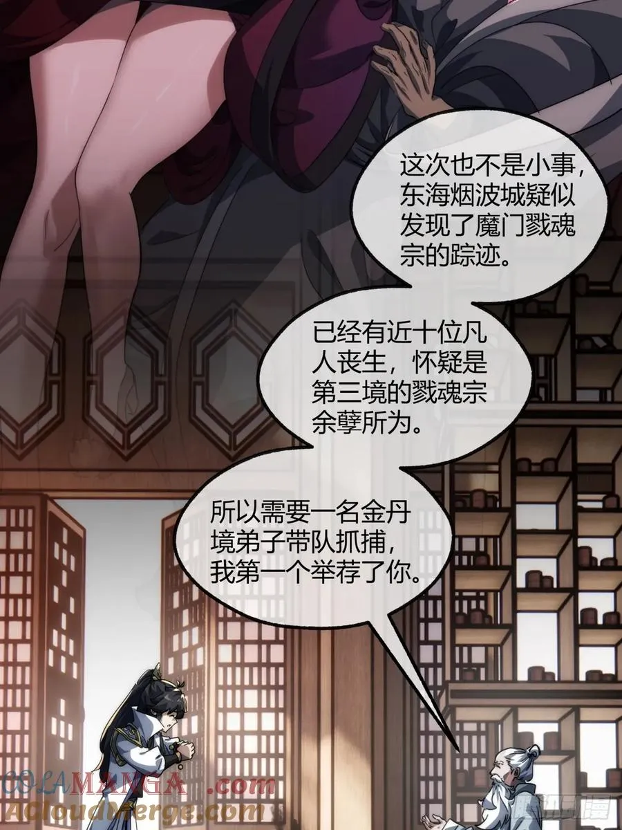 146话 商机57