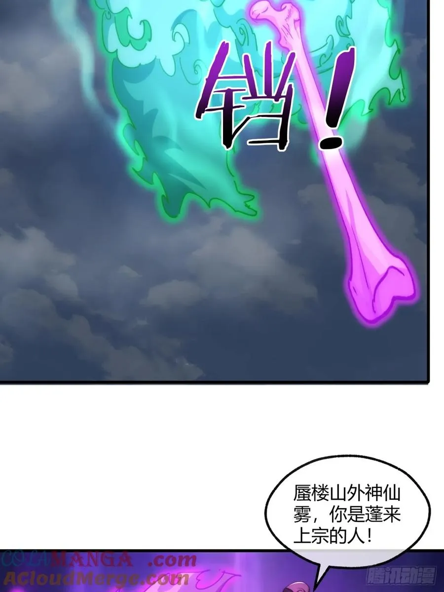148话 开饭啦12