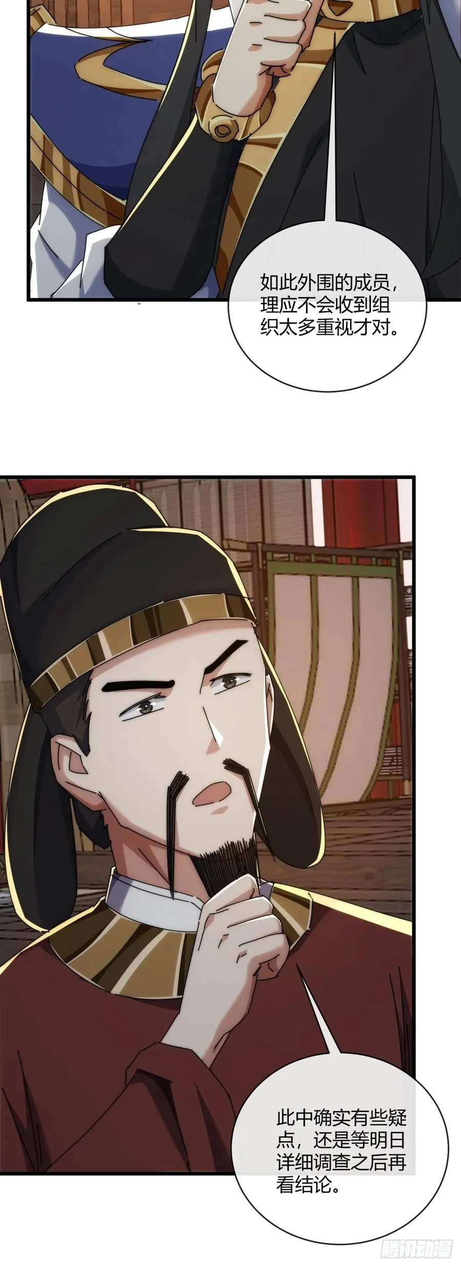 149话 洞府10
