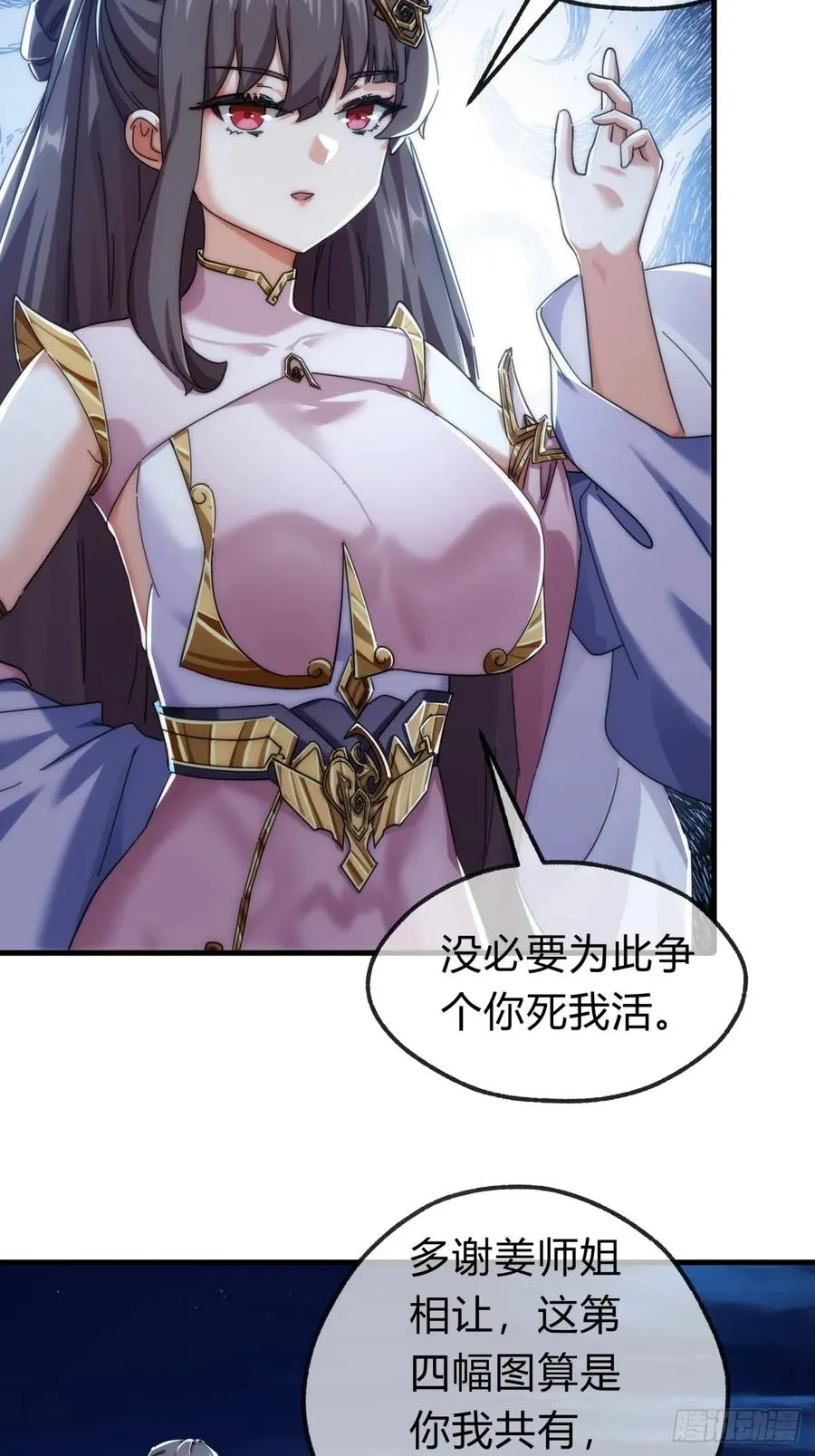 144话 破壳43