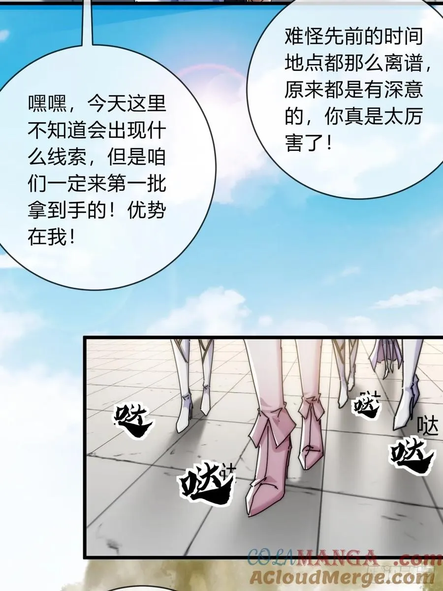 143话 一家人24