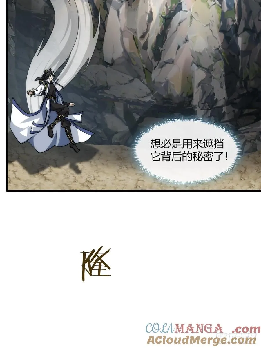 146话 商机30