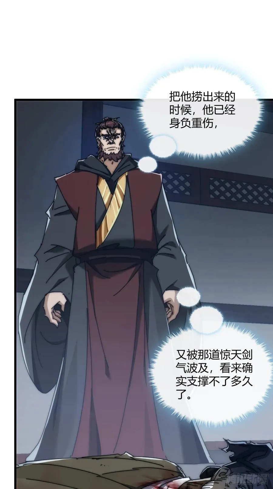 149话 洞府13