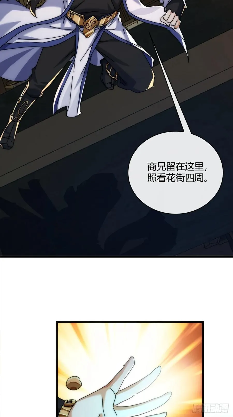 147话 续个果盘47