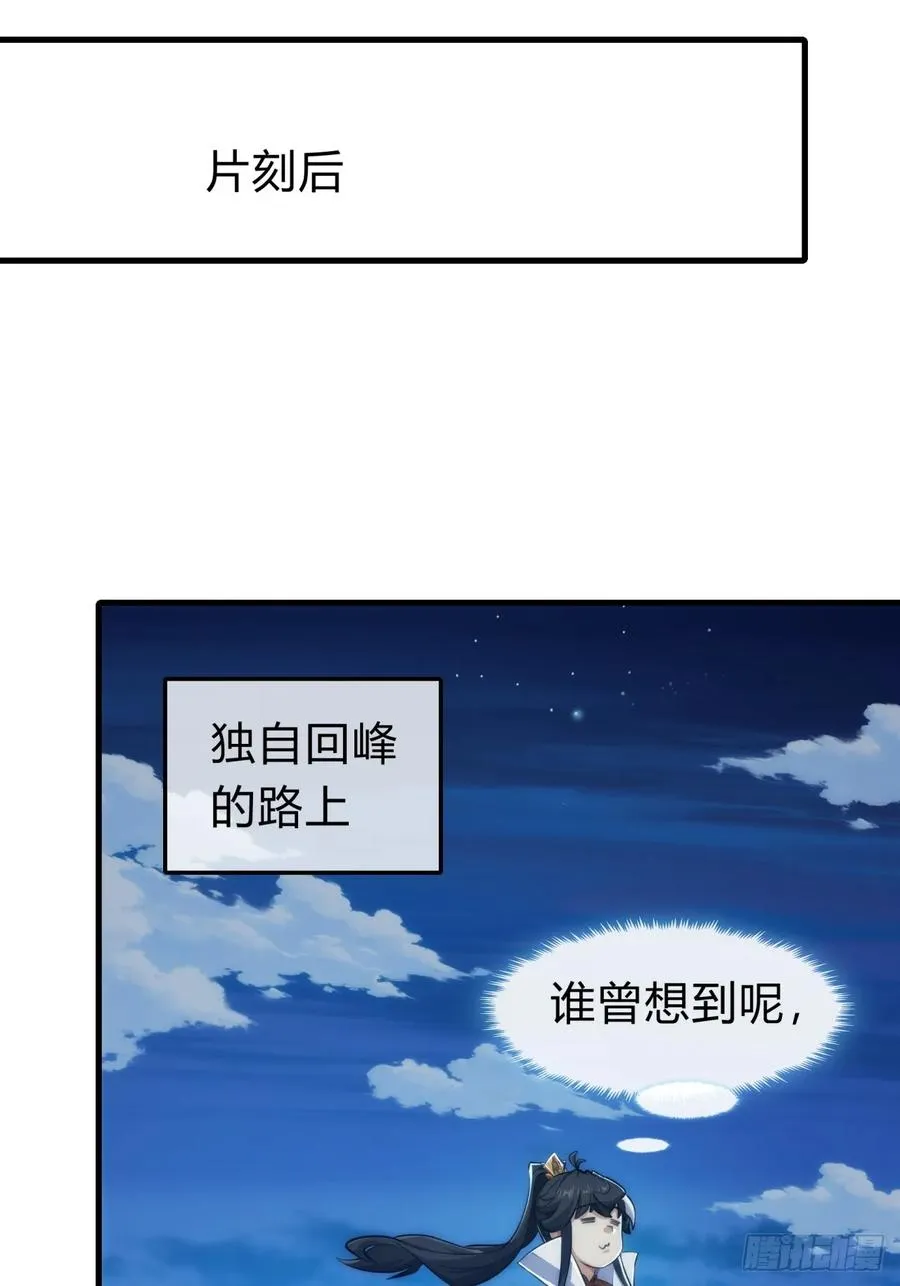 144话 破壳55